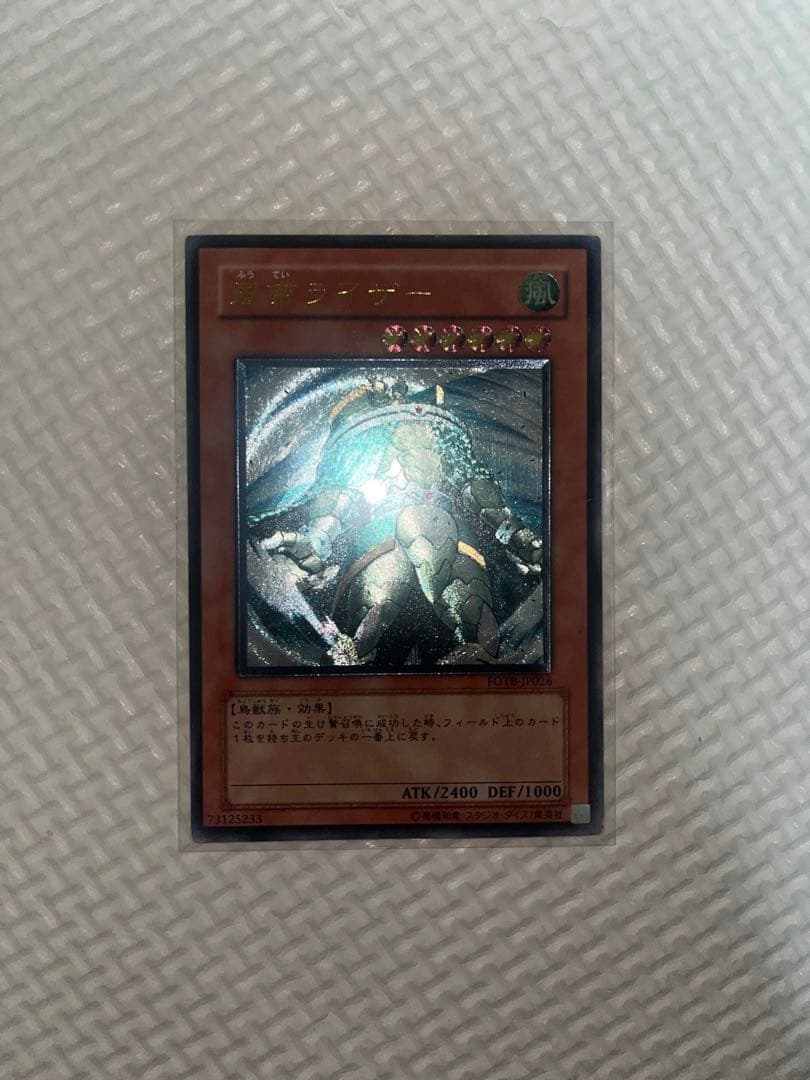 【明日まで値下げ！】【遊戯王】ブラックマジシャンなどカードセット