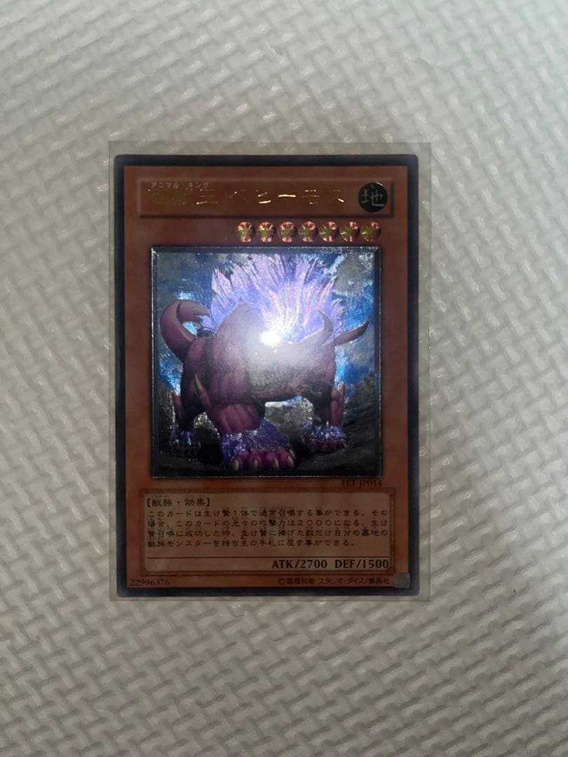 【明日まで値下げ！】【遊戯王】ブラックマジシャンなどカードセット