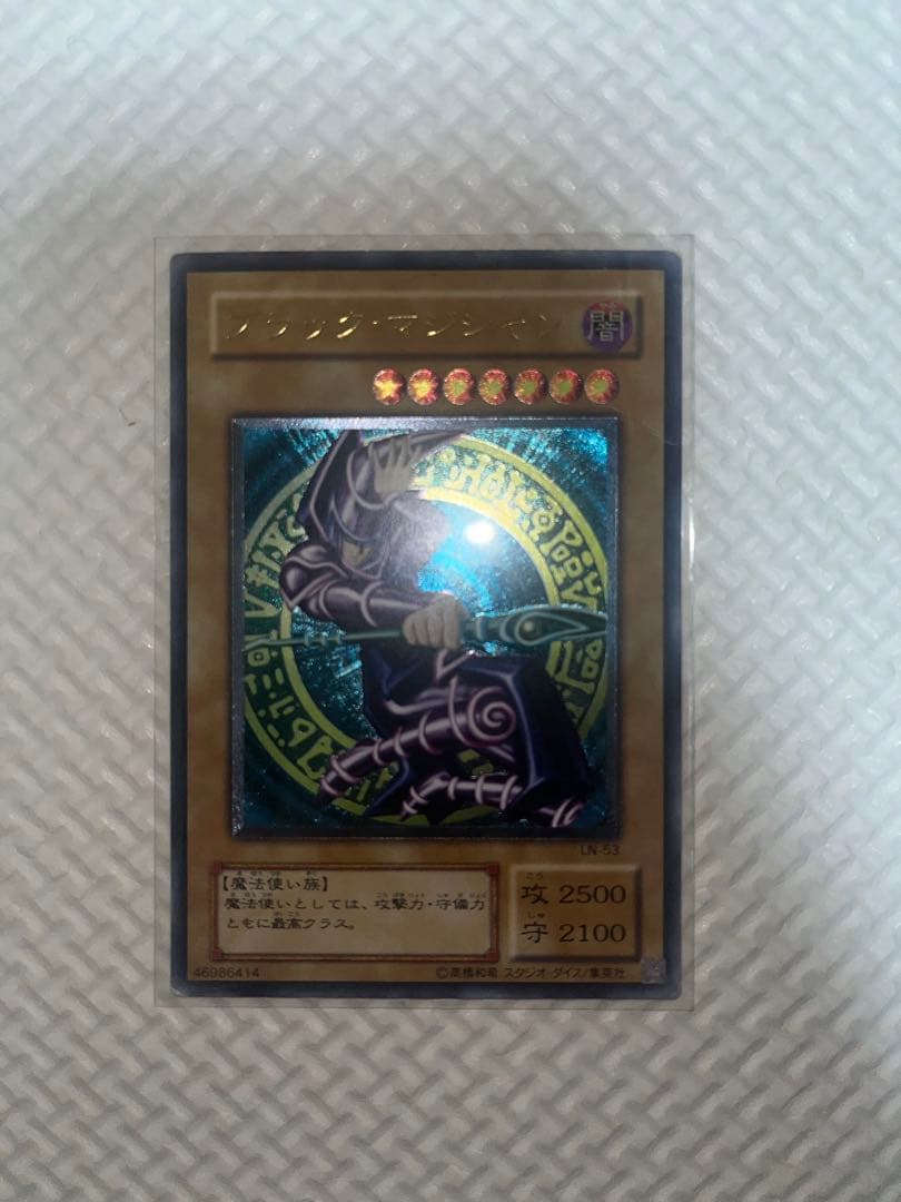 【明日まで値下げ！】【遊戯王】ブラックマジシャンなどカードセット