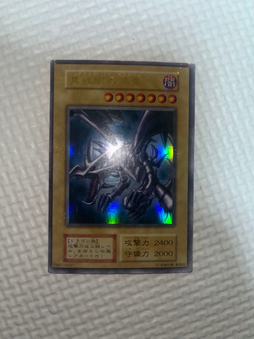 【明日まで値下げ！】【遊戯王】ブラックマジシャンなどカードセット