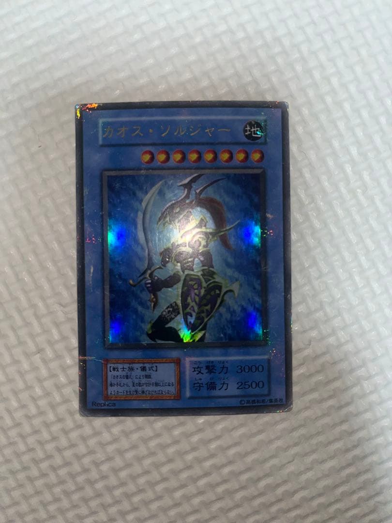 【明日まで値下げ！】【遊戯王】ブラックマジシャンなどカードセット