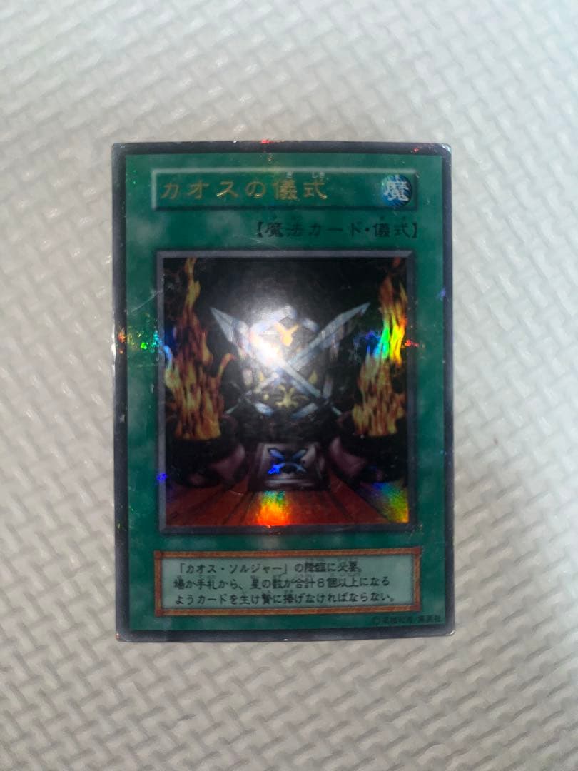 【明日まで値下げ！】【遊戯王】ブラックマジシャンなどカードセット