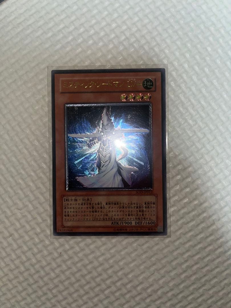 【明日まで値下げ！】【遊戯王】ブラックマジシャンなどカードセット