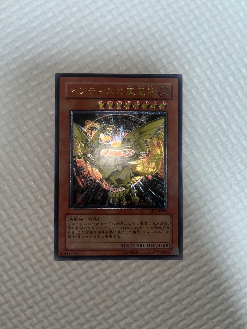 【明日まで値下げ！】【遊戯王】ブラックマジシャンなどカードセット