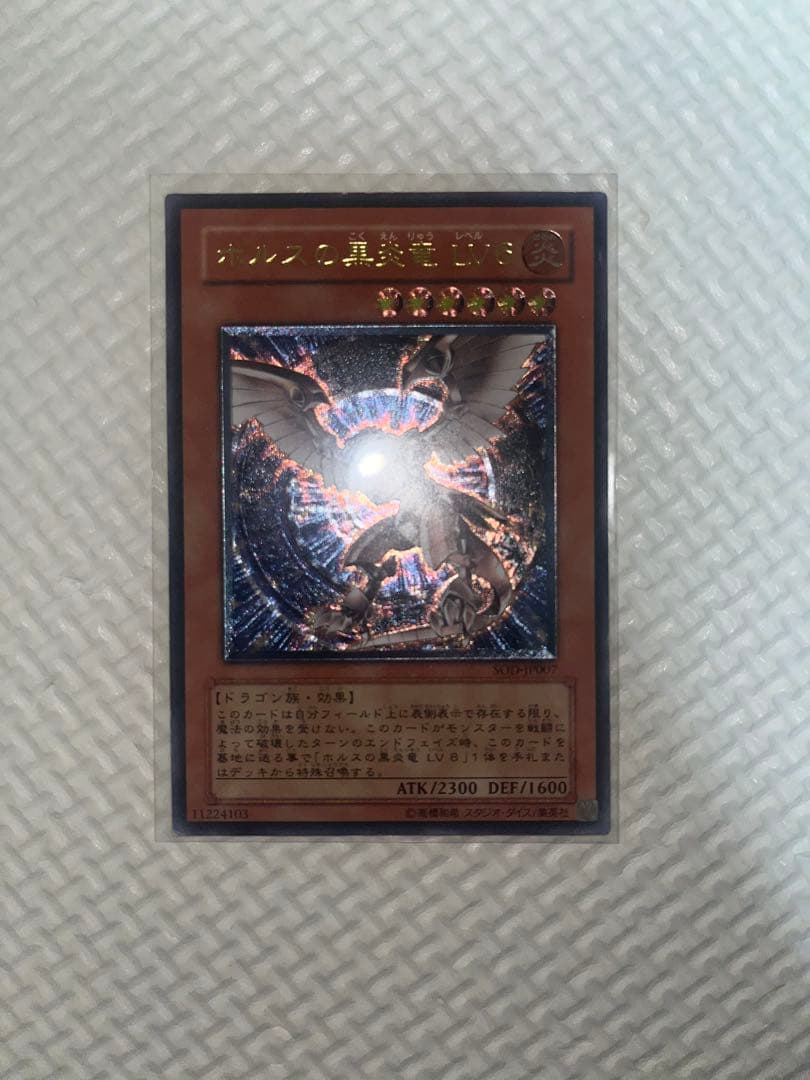 【明日まで値下げ！】【遊戯王】ブラックマジシャンなどカードセット