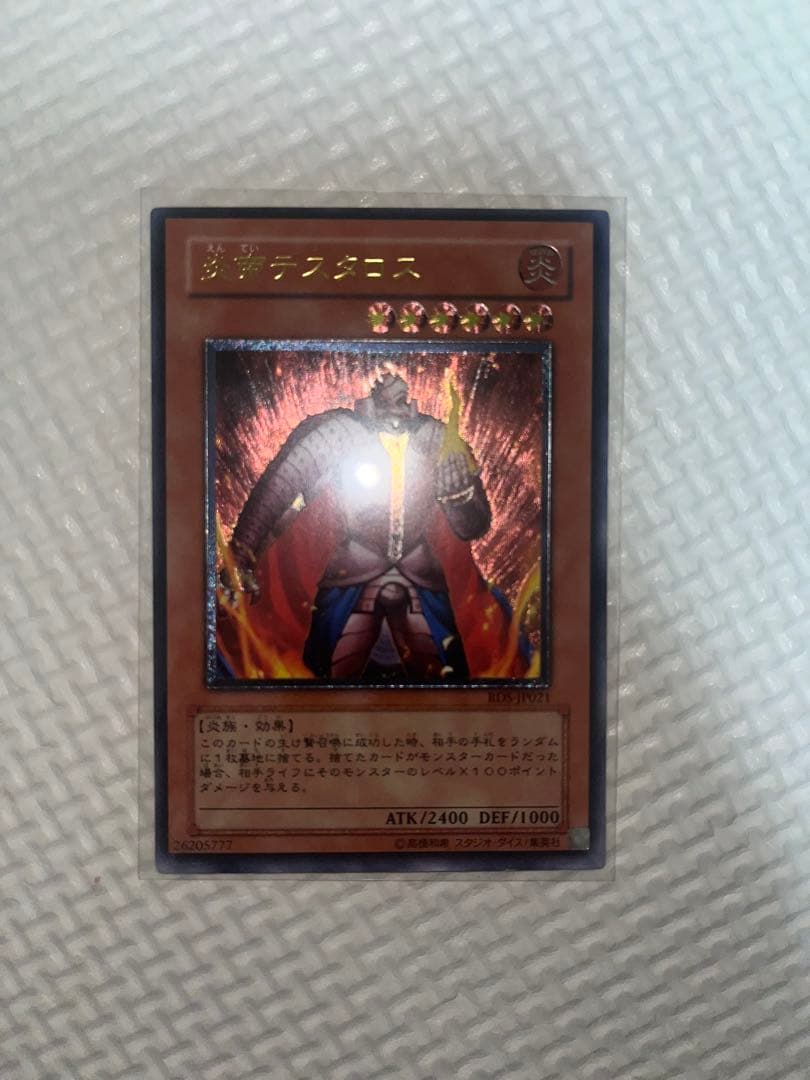 【明日まで値下げ！】【遊戯王】ブラックマジシャンなどカードセット