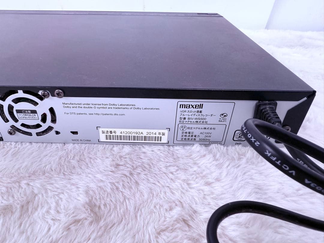 maxell iVDRスロット搭載 500GB HDD内蔵 BIV-WS500