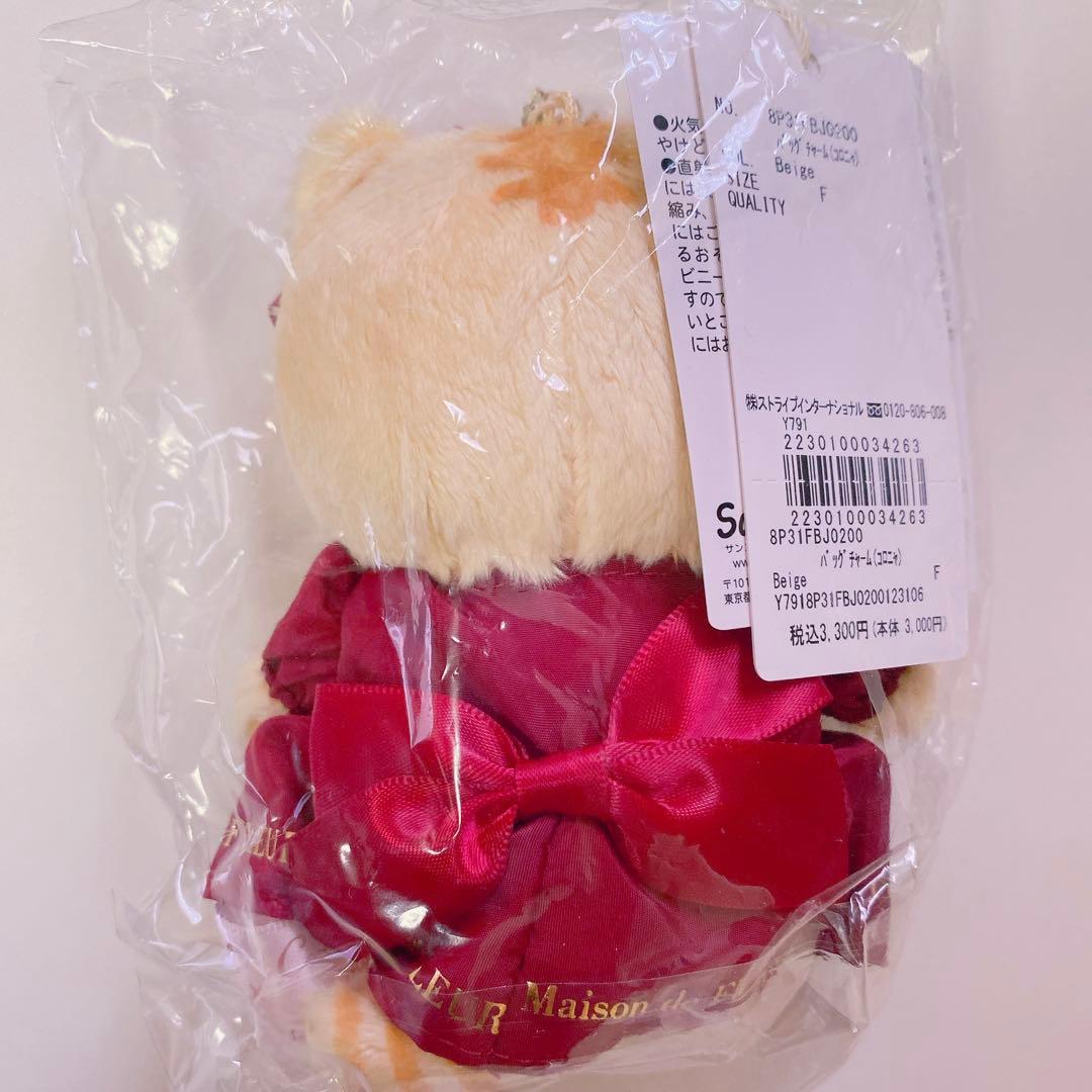 ころころコロニャ メゾンドフルール コラボ ぬいぐるみ バッグチャーム 新品