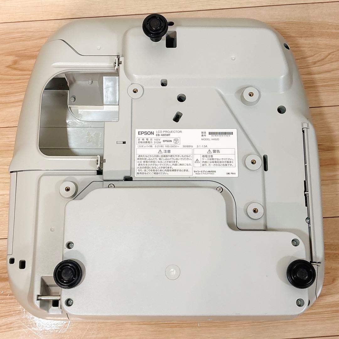 ✨良品✨ エプソン EB-485WT 超短焦点プロジェクター 無線LAN付き