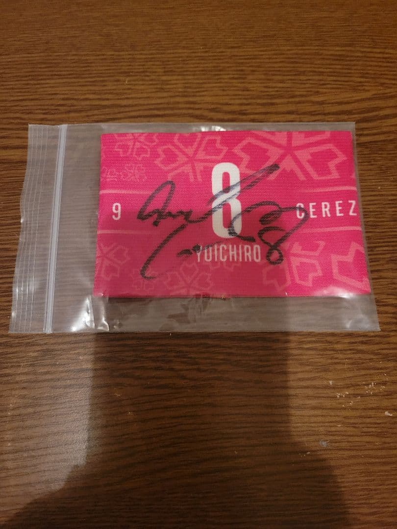 【新品・未使用】希少　セレッソ大阪 直筆サイン入り柿谷曜一朗選手グッズ