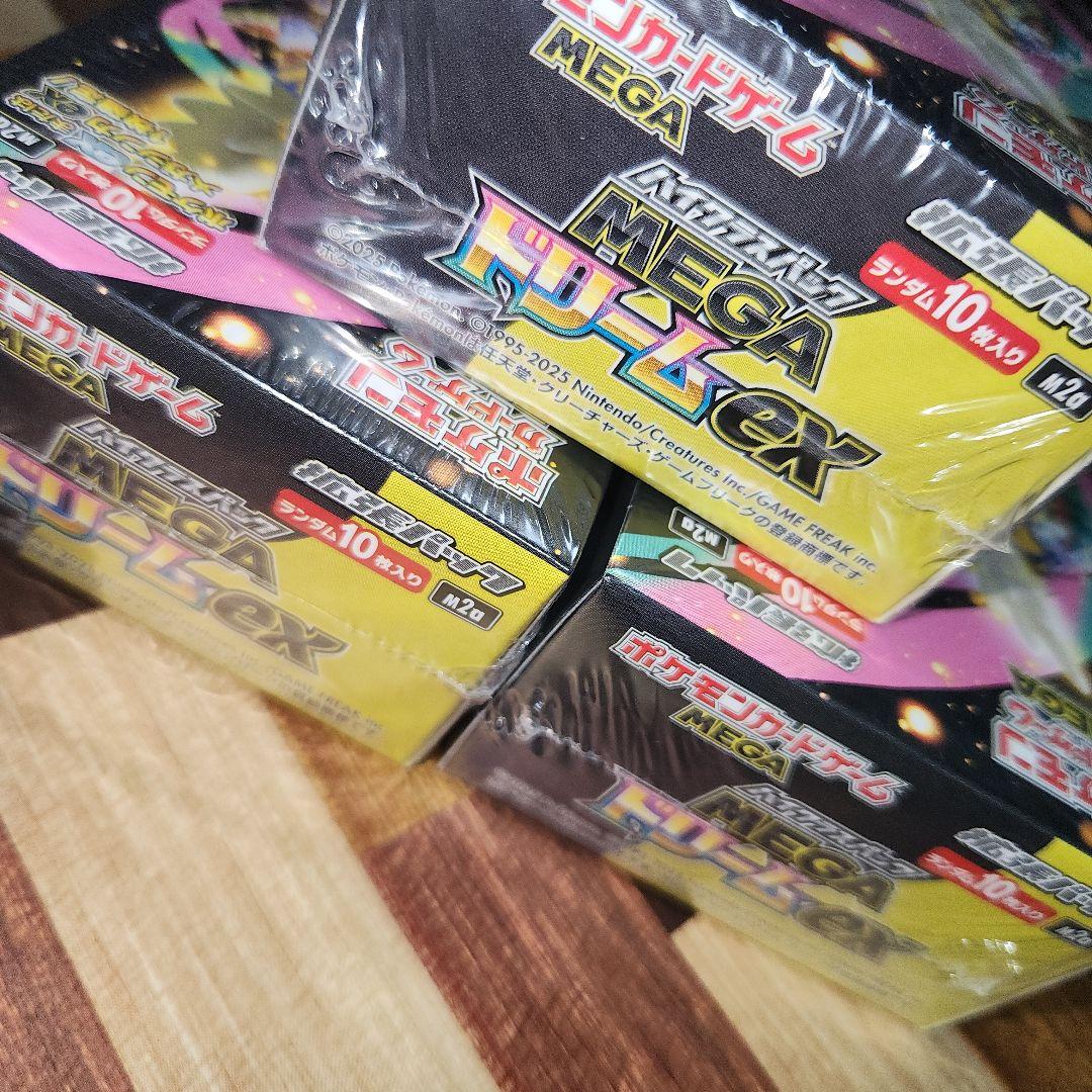 ポケモンカード　MEGAドリームex 新品未開封　3BOX