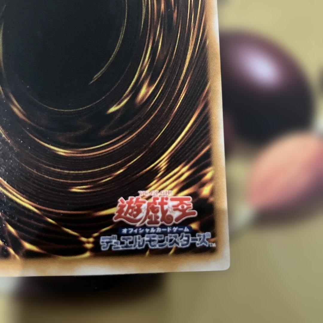 ブラック・マジシャン LN-53 レリーフ　遊戯王