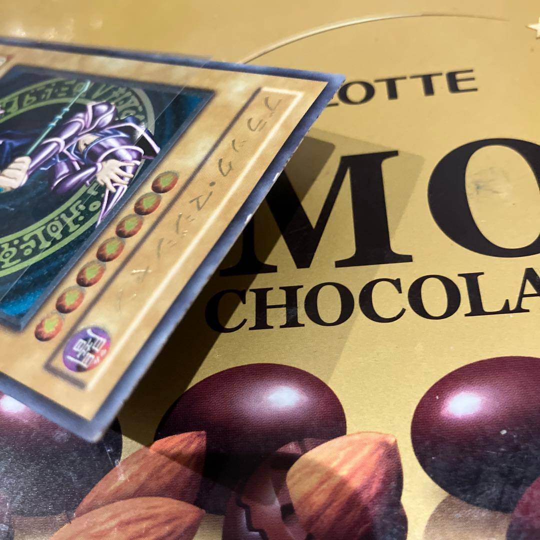 ブラック・マジシャン LN-53 レリーフ　遊戯王