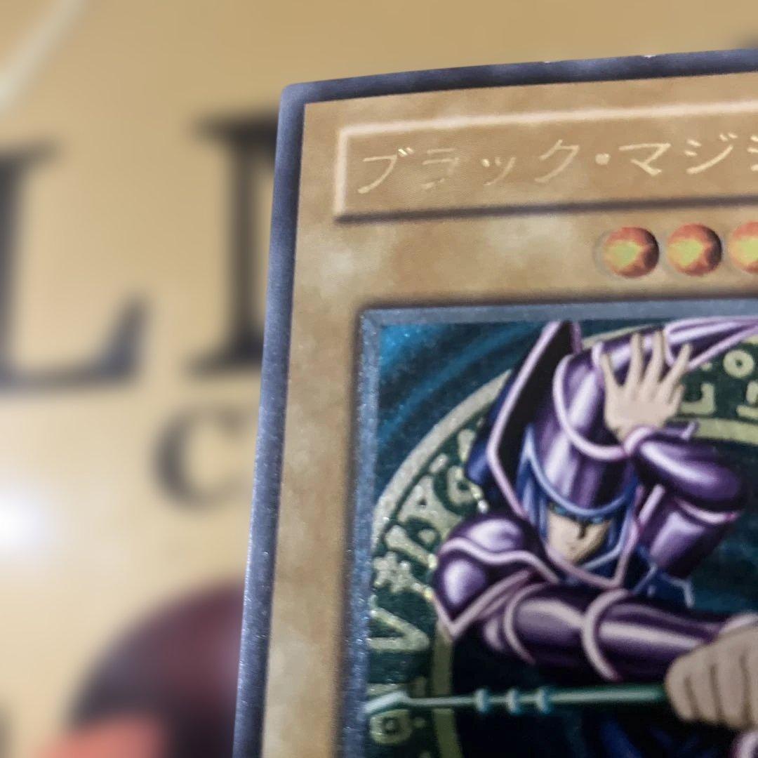 ブラック・マジシャン LN-53 レリーフ　遊戯王