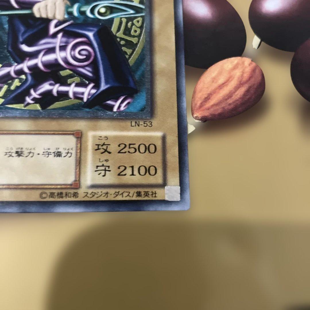 ブラック・マジシャン LN-53 レリーフ　遊戯王