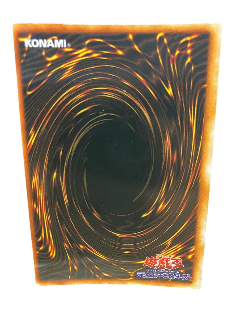 y*a様 【初期】遊戯王OCG 真紅眼の黒竜 レッドアイズブラックドラゴン ウル