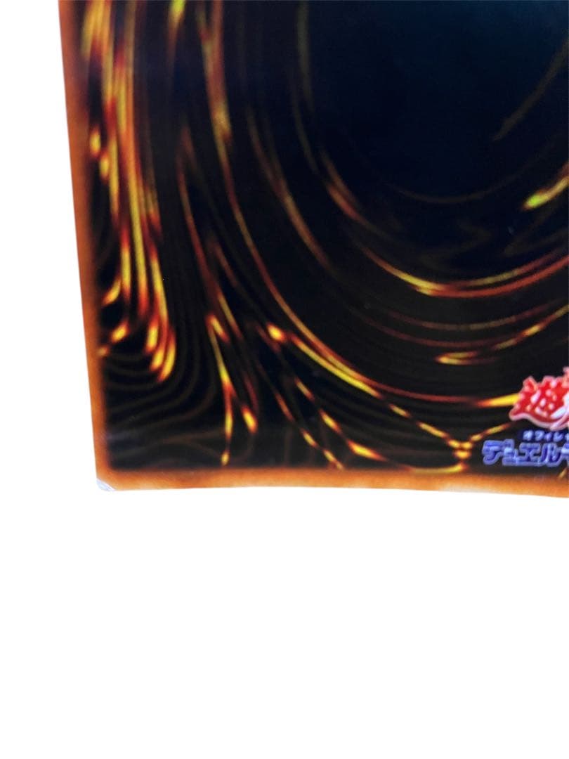 y*a様 【初期】遊戯王OCG 真紅眼の黒竜 レッドアイズブラックドラゴン ウル