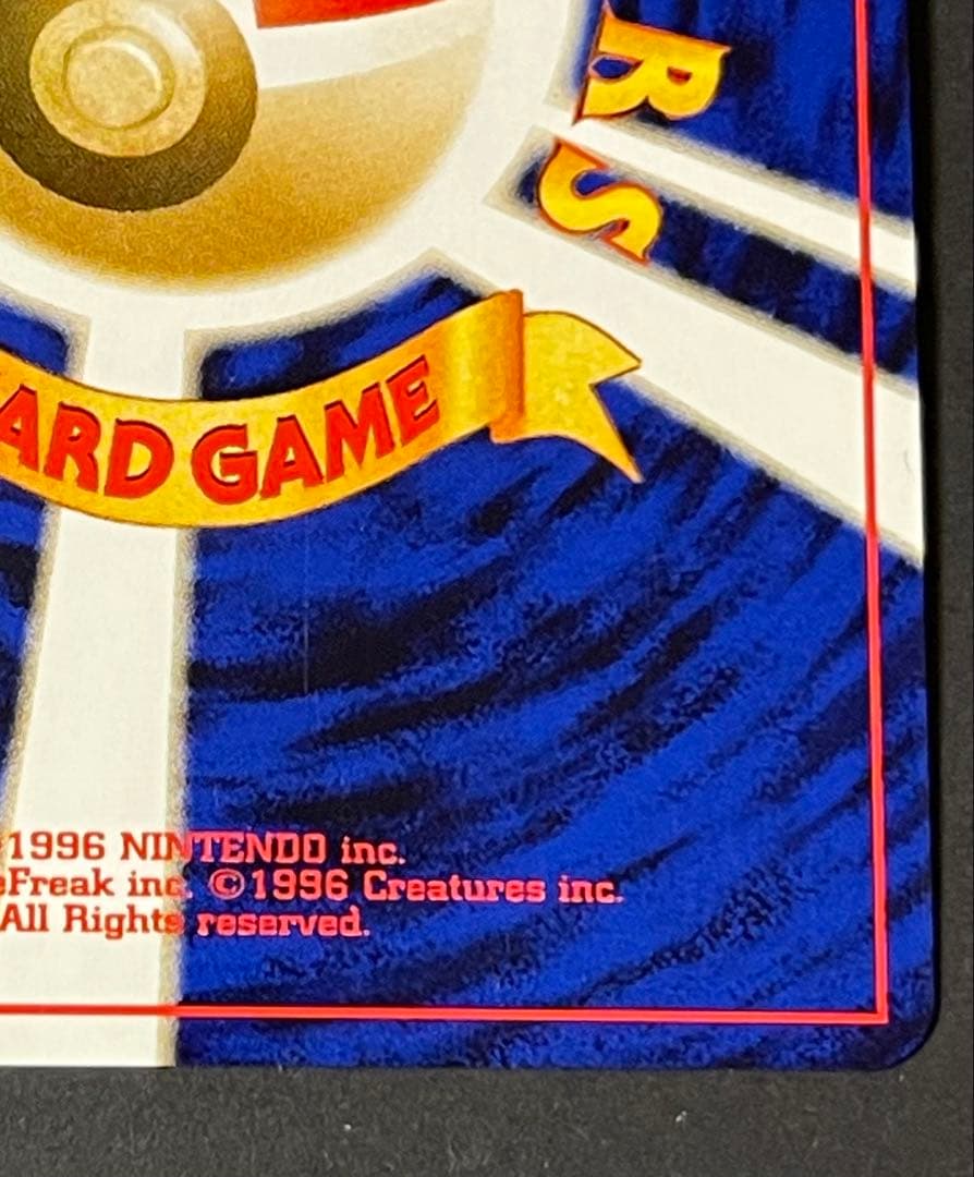 わるいゲンガー ★ 拡張パック第4弾 闇、そして光へ　旧裏