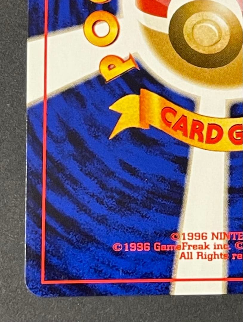 わるいゲンガー ★ 拡張パック第4弾 闇、そして光へ　旧裏