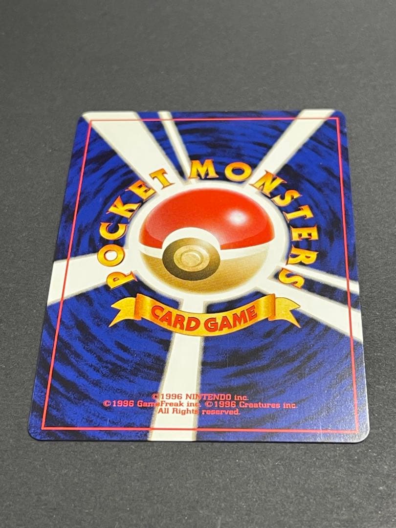 わるいゲンガー ★ 拡張パック第4弾 闇、そして光へ　旧裏