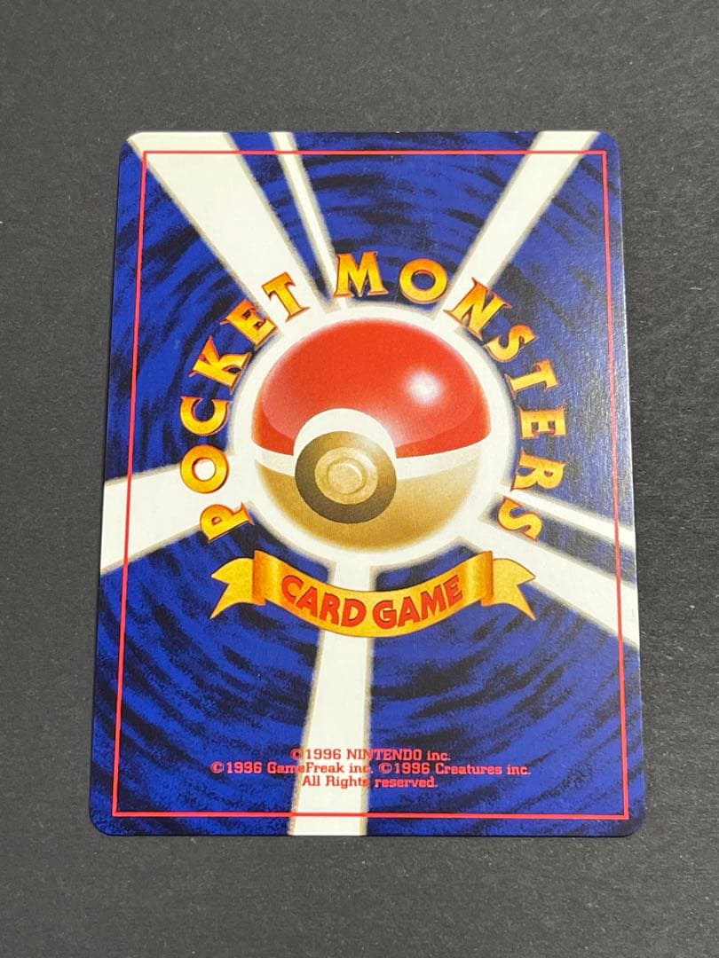 わるいゲンガー ★ 拡張パック第4弾 闇、そして光へ　旧裏