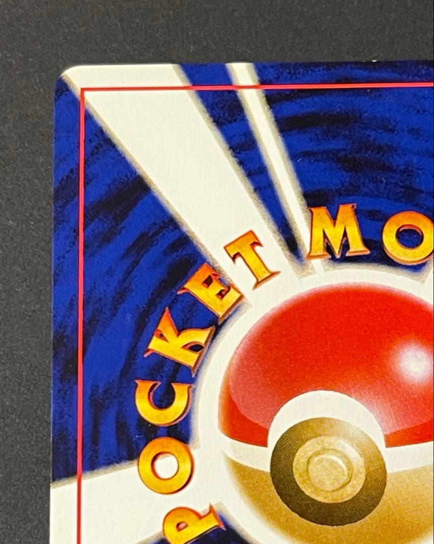 わるいゲンガー ★ 拡張パック第4弾 闇、そして光へ　旧裏