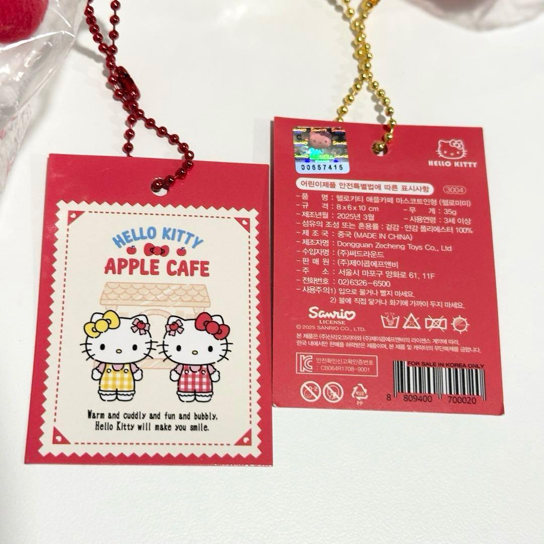 韓国限定　APPLECAFE ハローキティ　キーホルダー　セット　キティ　ミミィ