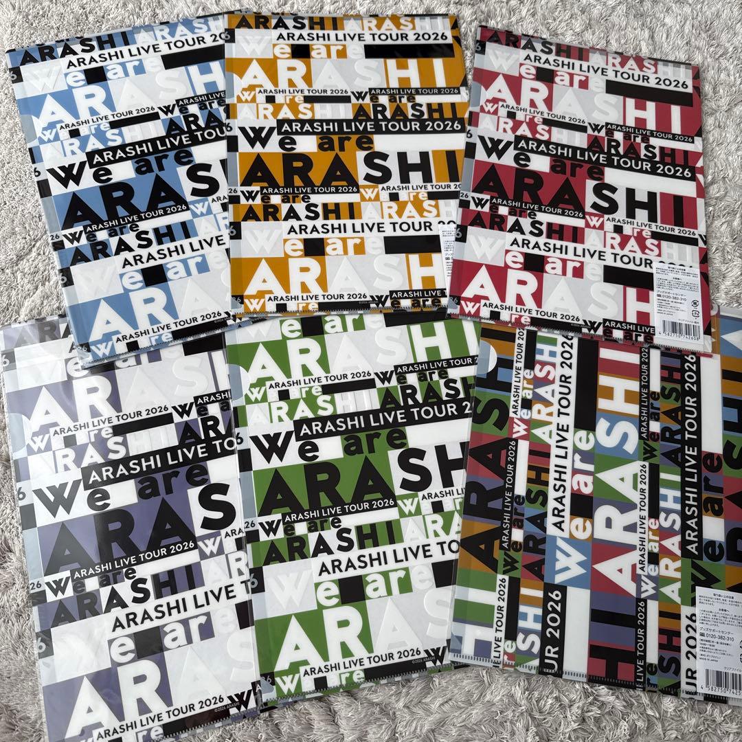 嵐 LIVE we are arashi クリアファイル 集合　６種セット