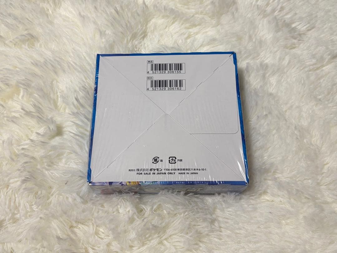 連撃マスター シュリンク付き　1BOX 新品未開封