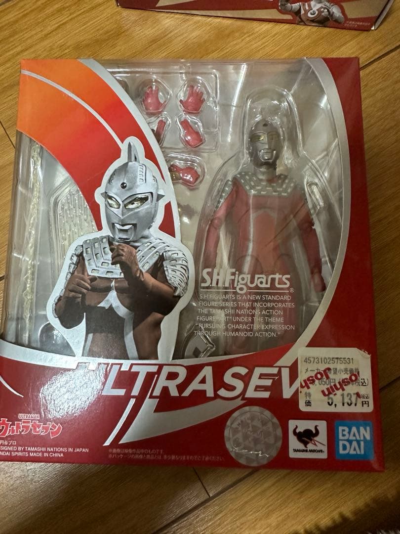 ウルトラマン フィギュアーツ セット売り
