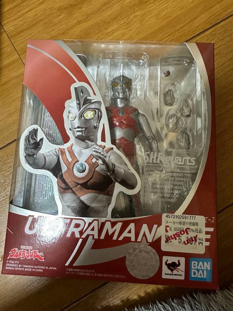 ウルトラマン フィギュアーツ セット売り