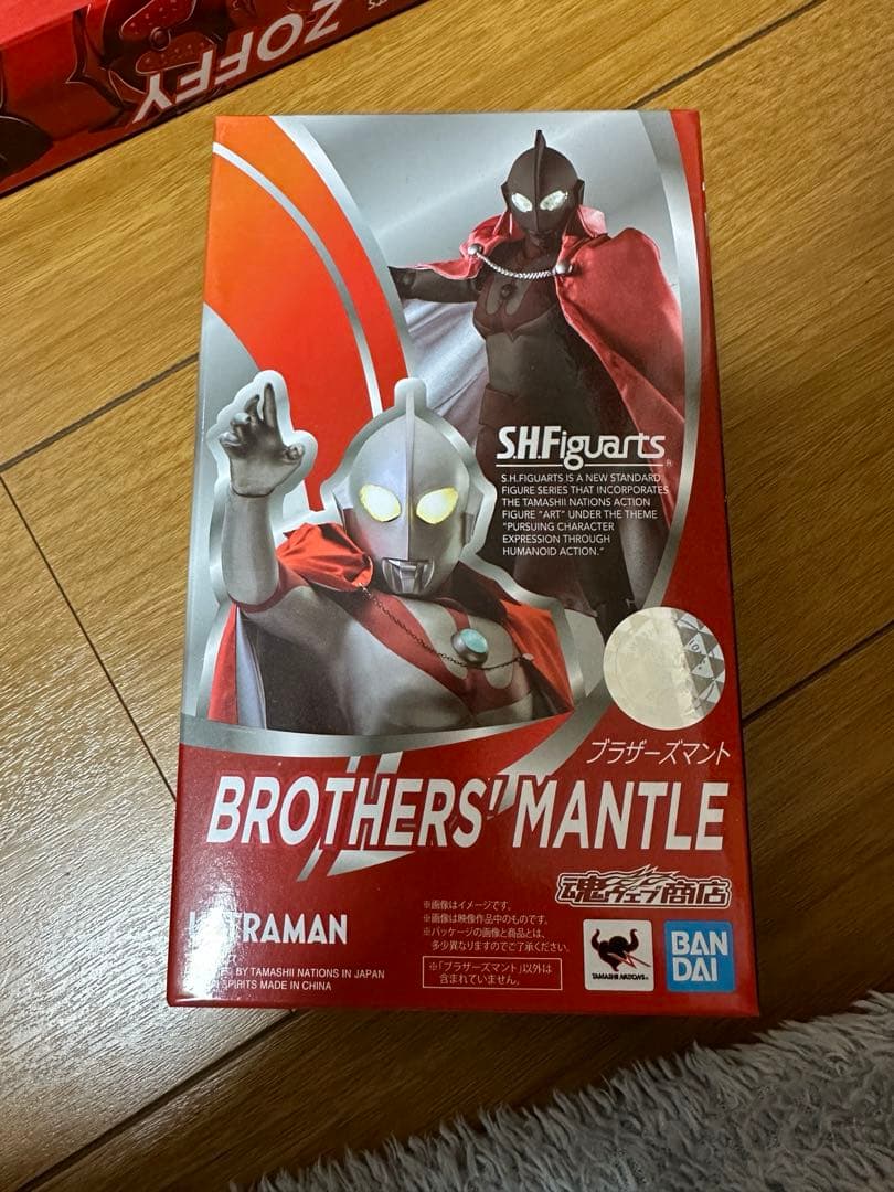 ウルトラマン フィギュアーツ セット売り