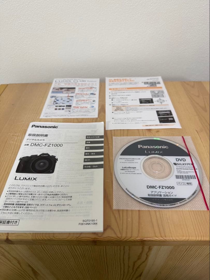 Panasonic LUMIX DMC-FZ1000 コンパクトデジタルカメラ