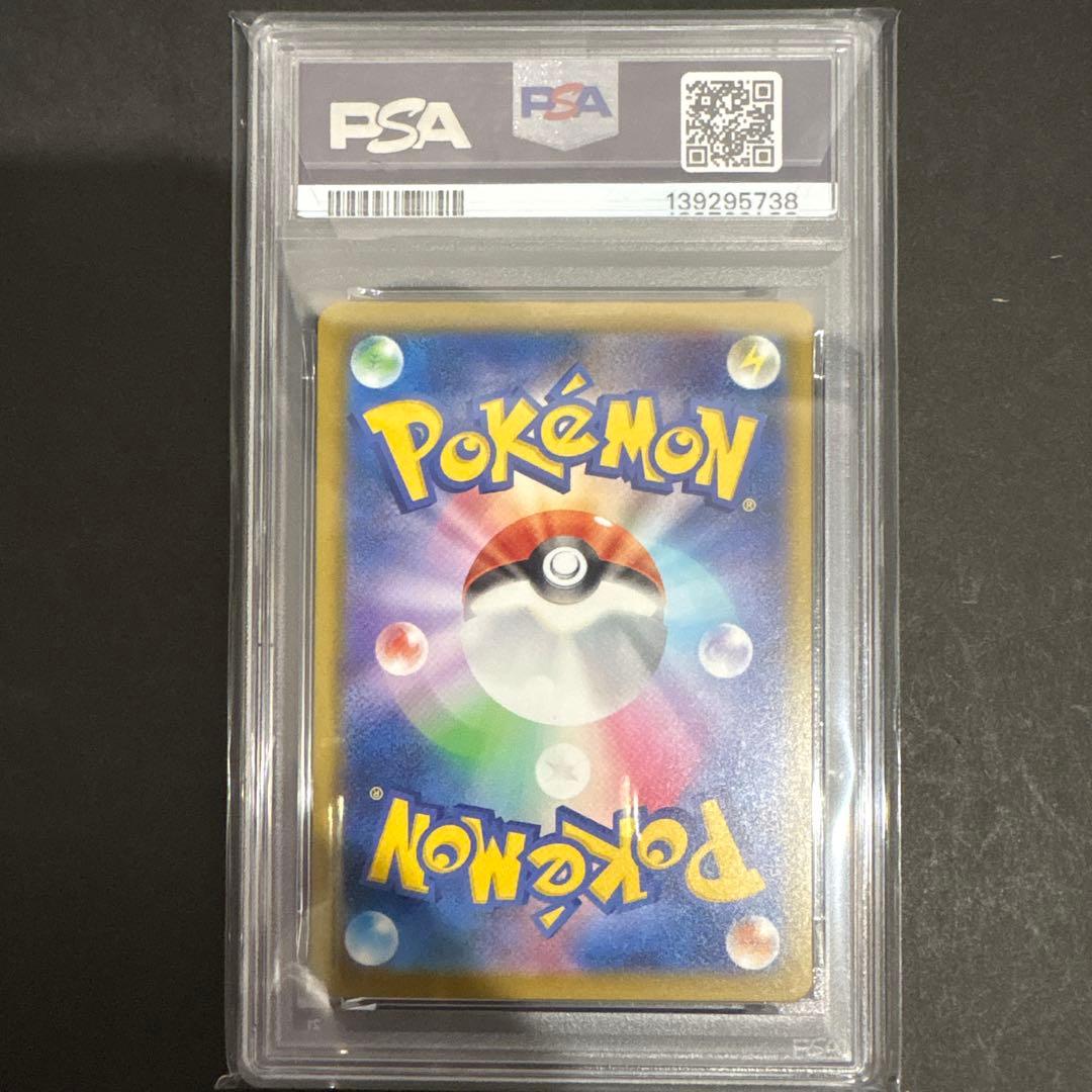 PSA10 6連番　マクドナルド　ピカチュウ　プロモ