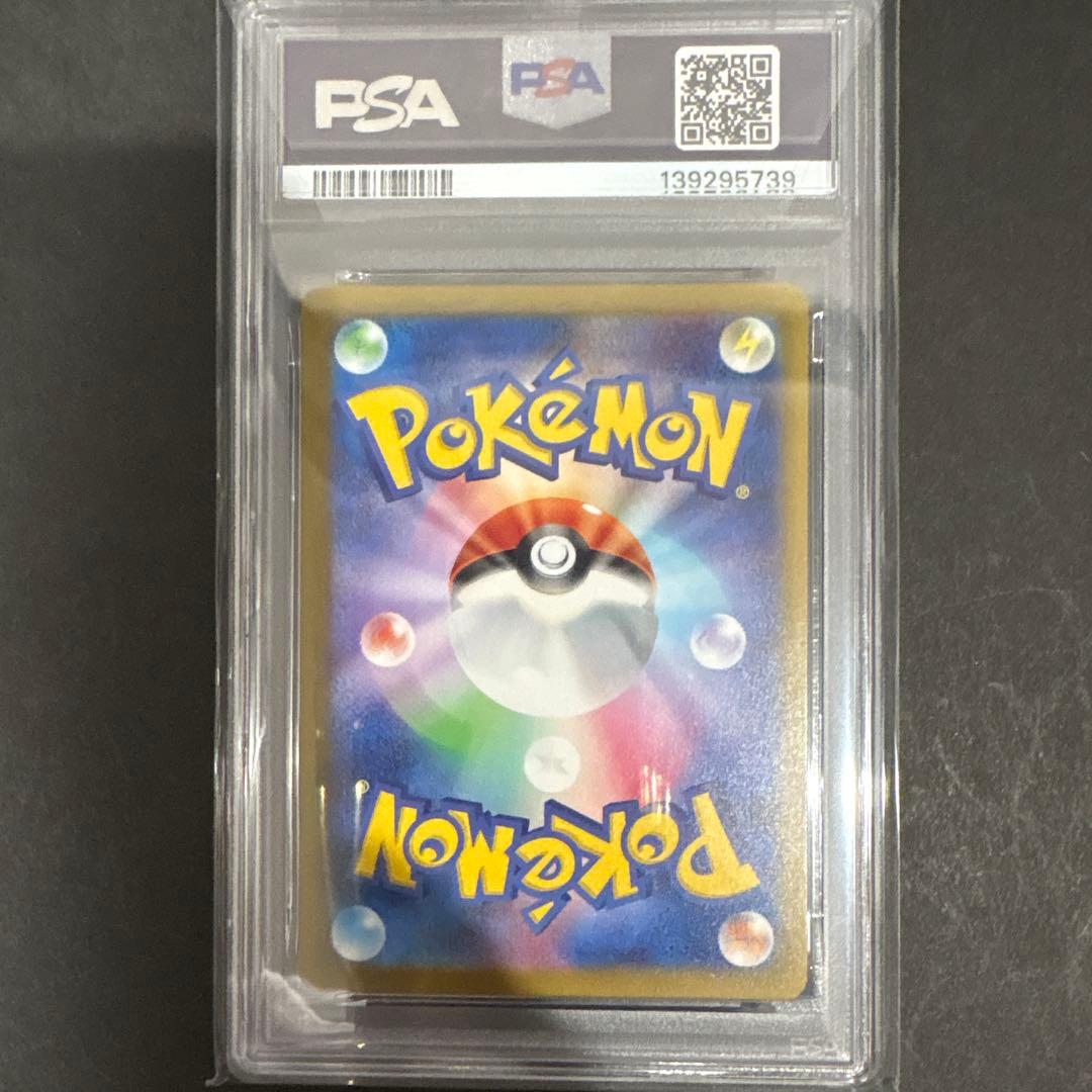 PSA10 6連番　マクドナルド　ピカチュウ　プロモ