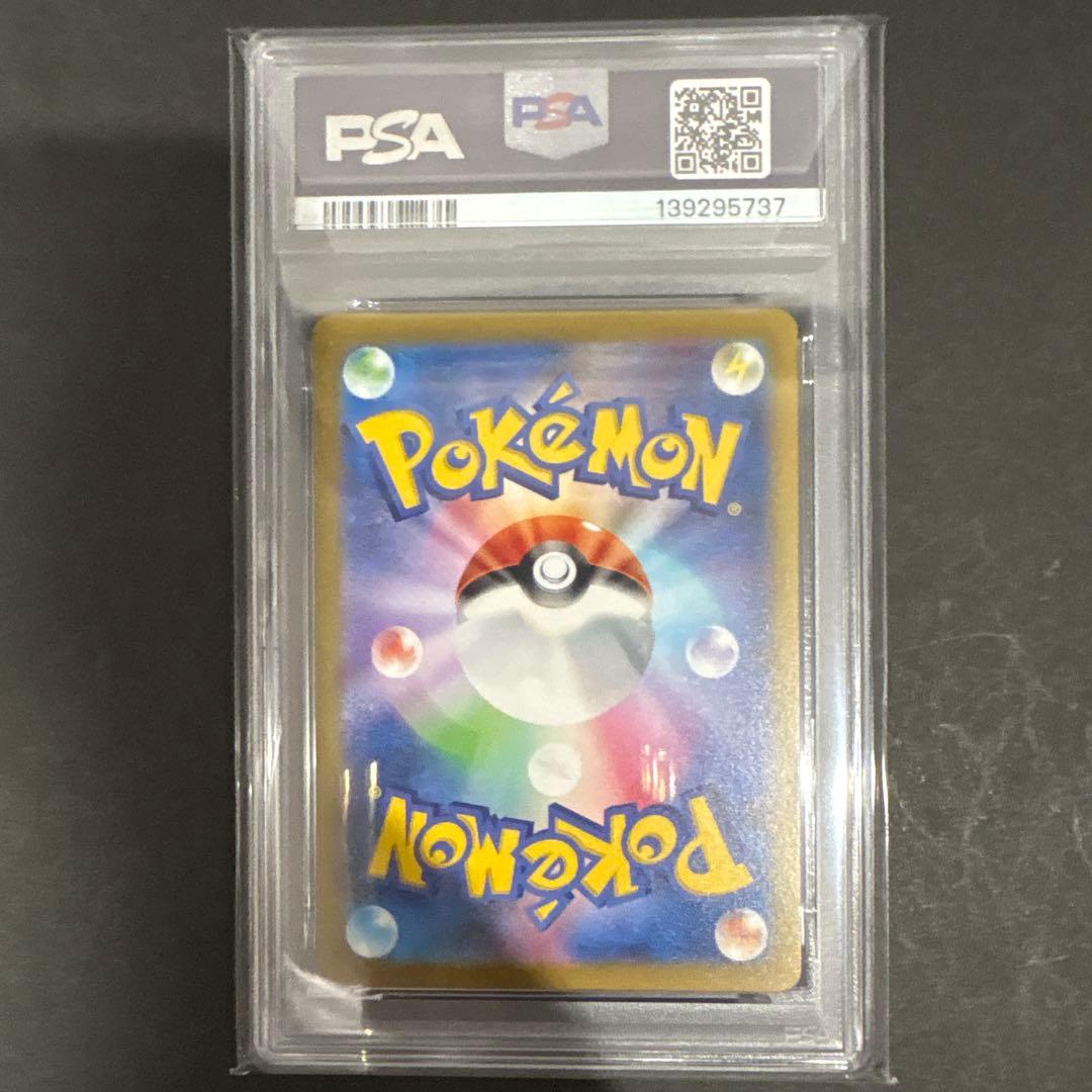 PSA10 6連番　マクドナルド　ピカチュウ　プロモ