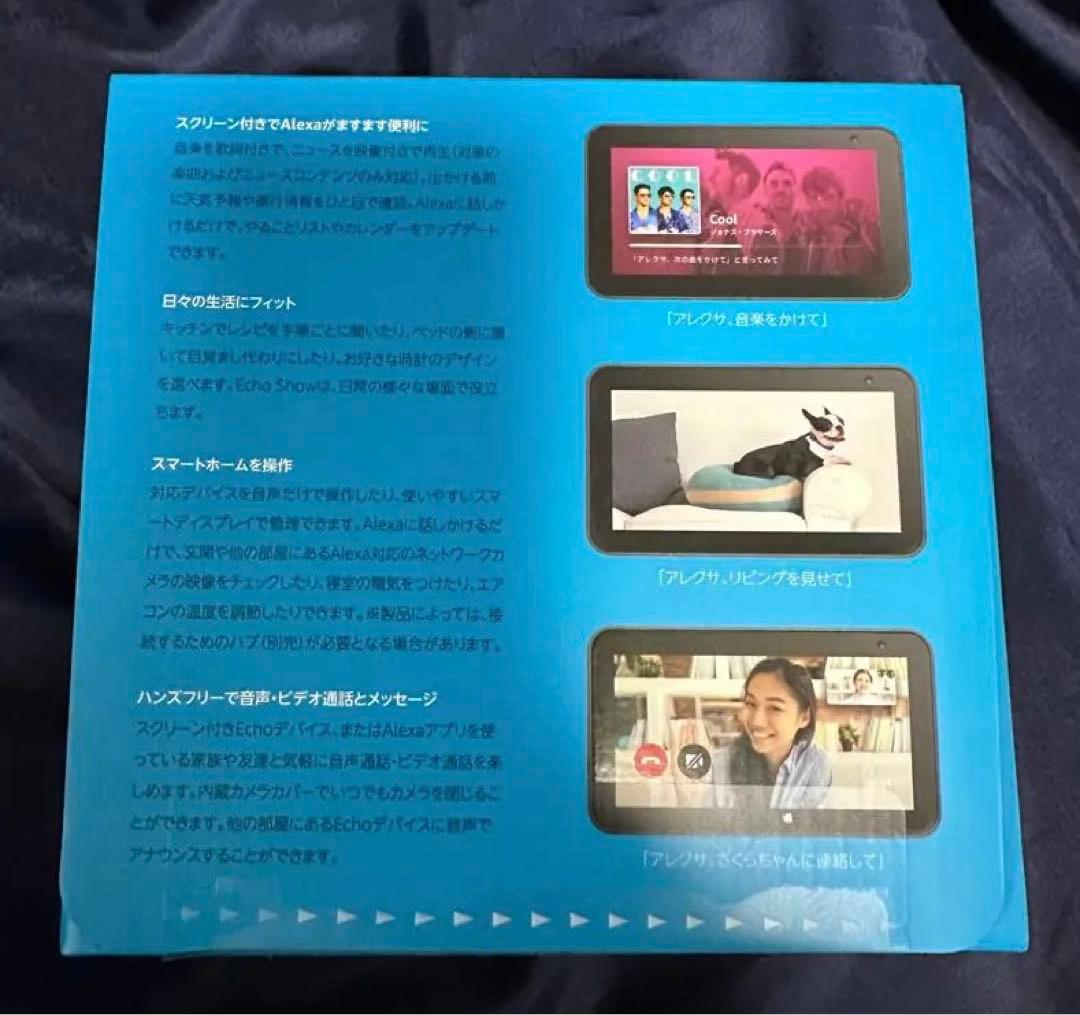 【新品未開封】Echo Show 5