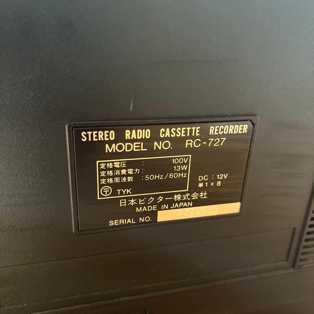 【昭和レトロ】ビクター ラジカセ