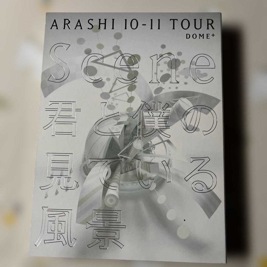 嵐 ダッフィー➕松本潤コスチュームセット 君と僕の見ている風景DVD付