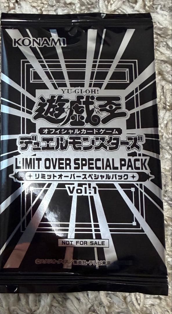 遊戯王 リミットオーバーコレクション THE HELOS 3BOX プロモパック