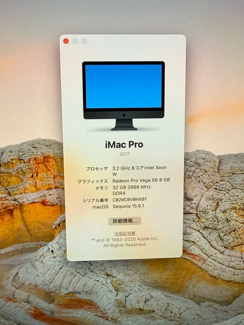 iMac Pro 2017 SSD 1TB 美品
