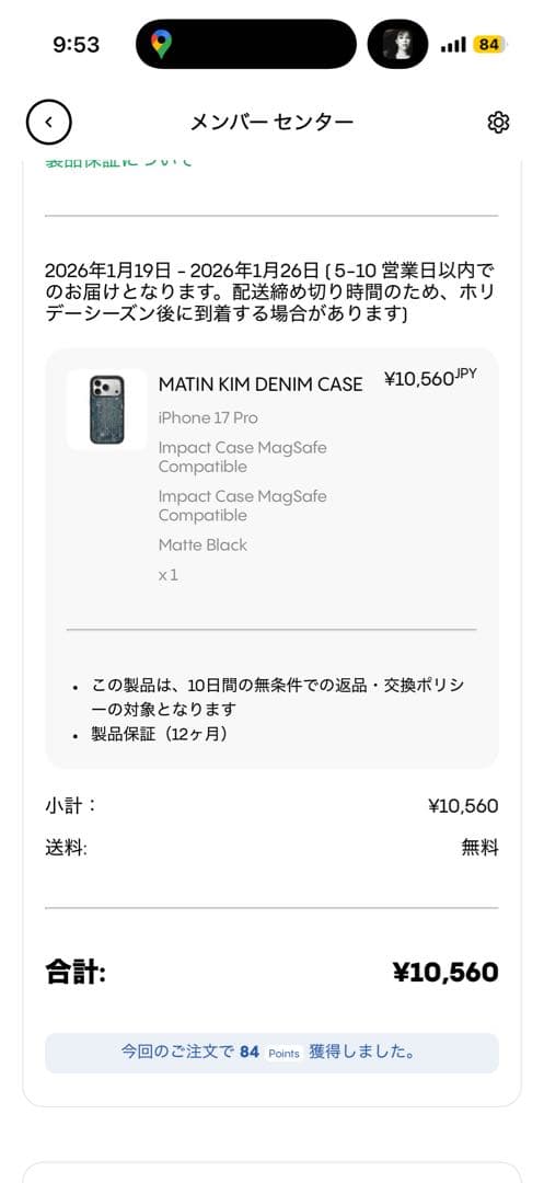 CASETIFY iPhone17pro用ケース Matin Kimコラボ
