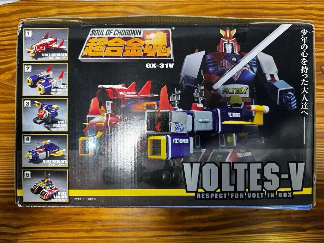 超合金魂GX-31V ボルテスV RESPECT FOR VOLT IN BOX