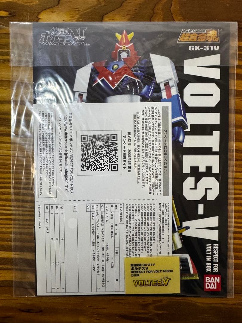 超合金魂GX-31V ボルテスV RESPECT FOR VOLT IN BOX