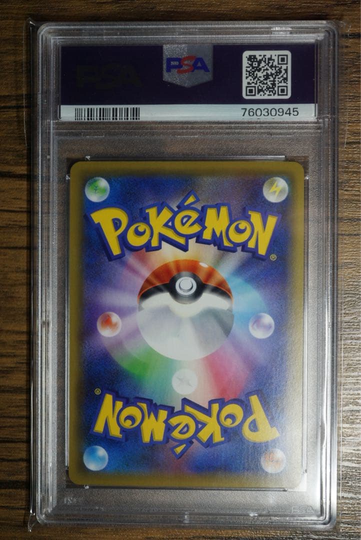 【PSA10】カスミ&カンナ SR 191 タッグオールスターズ