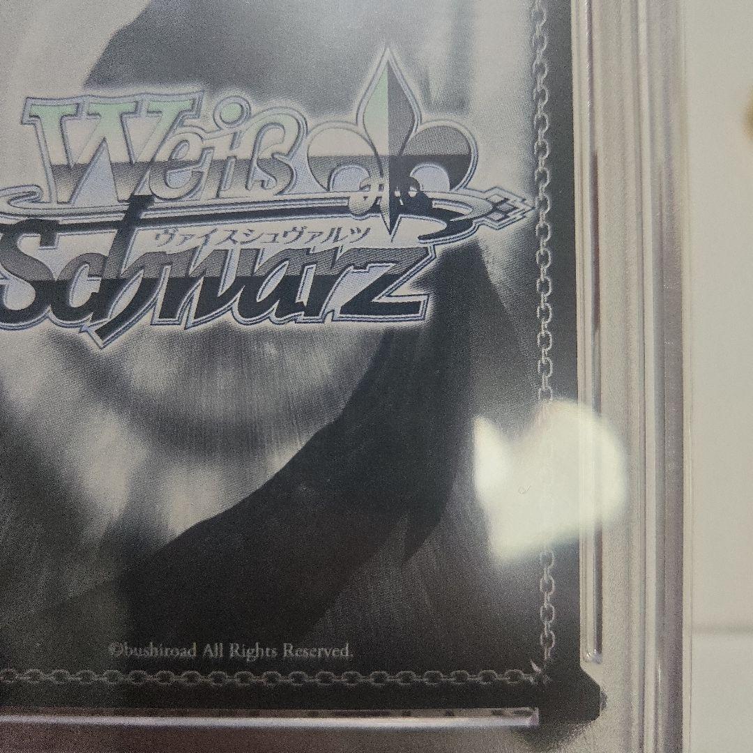 ヴァイス　未来へ一緒に サイン　戌神ころね