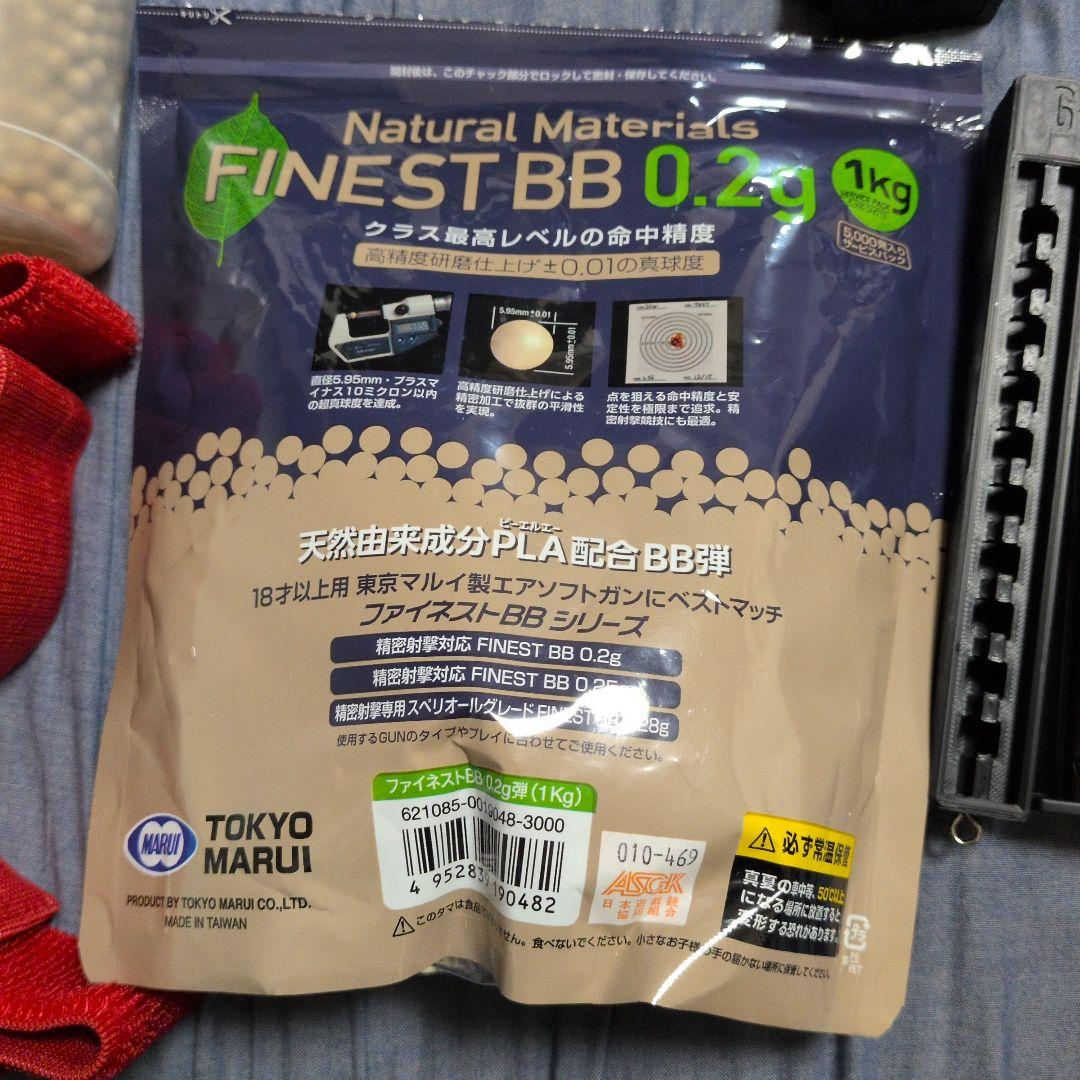 サバゲーセット　ガスガン　マガジン　マガジンポーチ　グラス等