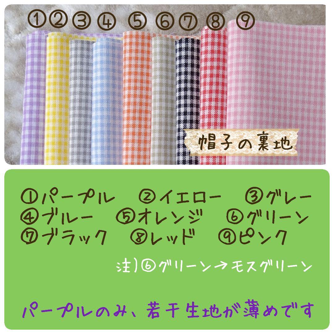 【ちゃちゃ様】すのチルソフビ用　バケットハット　 Man　バケハ