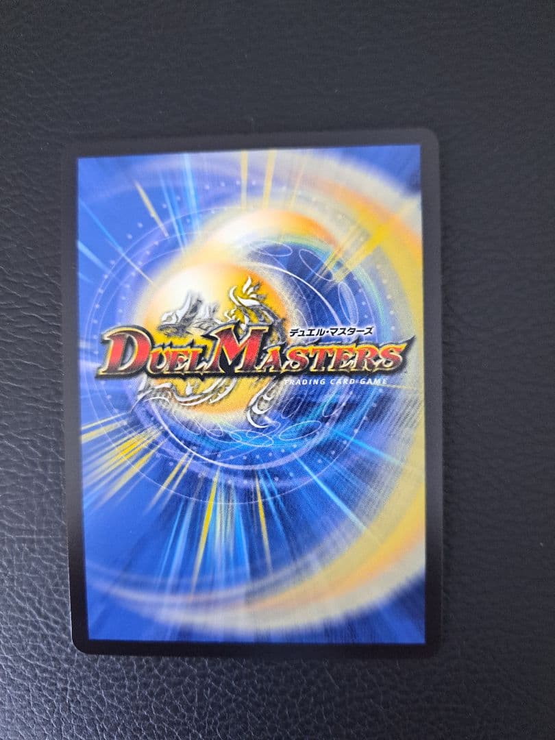 ブレイン・スラッシュ　金トレジャー