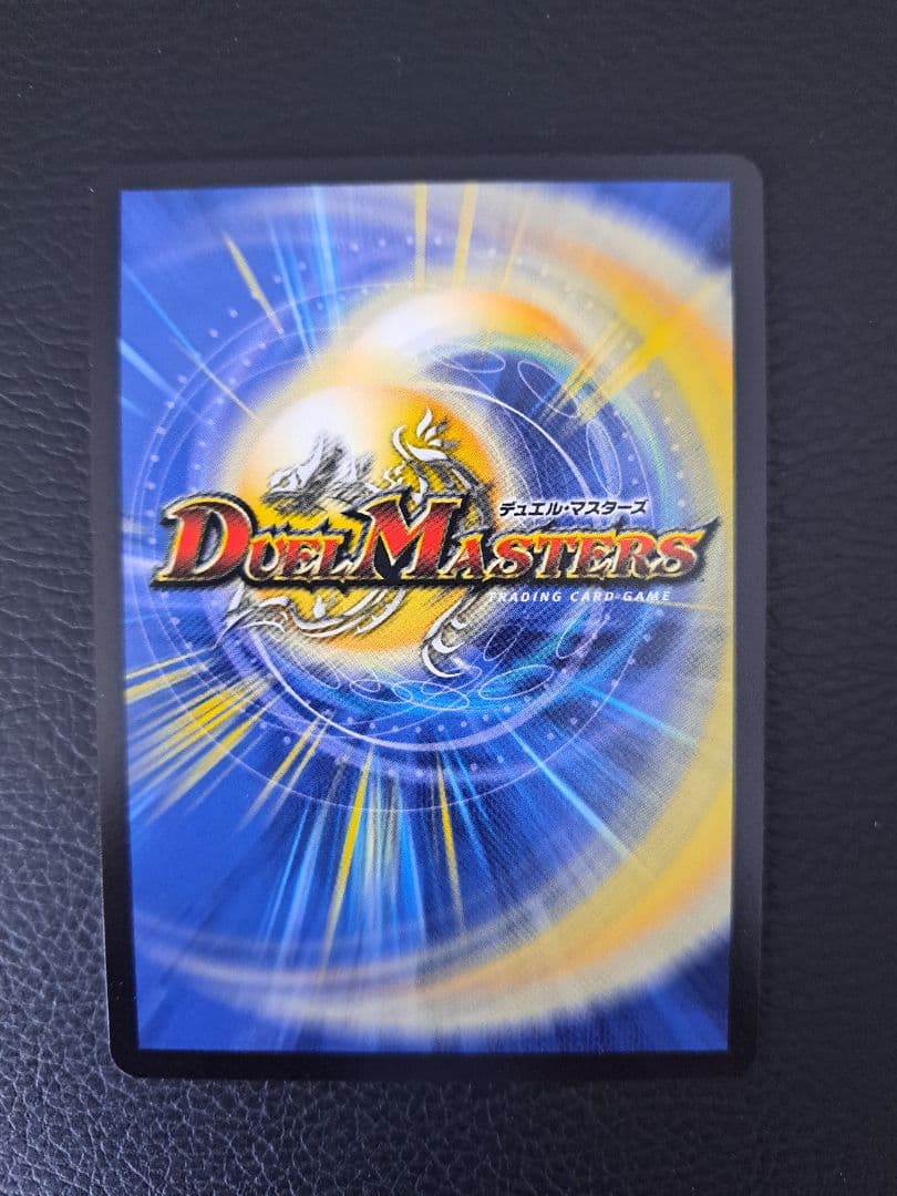 ブレイン・スラッシュ　金トレジャー